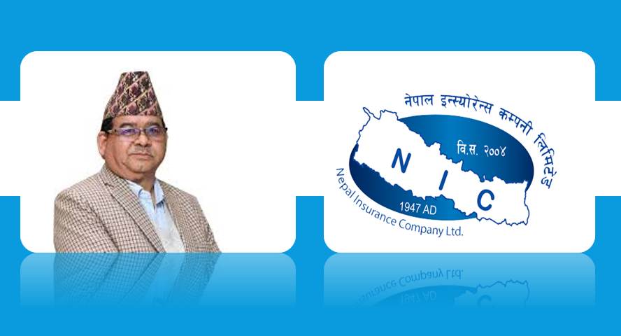 नेपाल इन्स्योरेन्स कम्पनीको अध्यक्षमा चन्द्र सिंह साउद